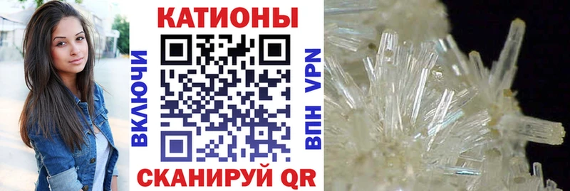 blacksprut рабочий сайт где купить Анапа МЯУ-МЯУ VHQ