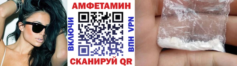 Первитин витя  OMG маркетплейс  Анапа 