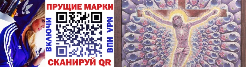 Наркотические марки 1,5мг  Анапа 