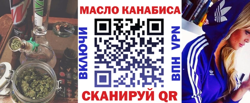 Дистиллят ТГК вейп  даркнет сайт  Анапа 