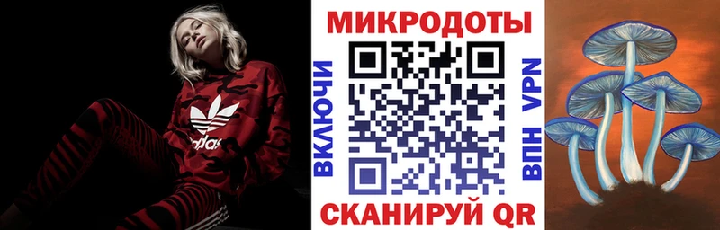 Псилоцибиновые грибы Magic Shrooms  Анапа 